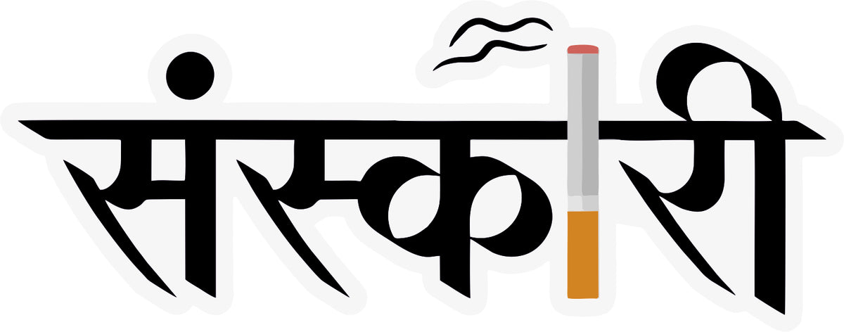 sanskari sticker