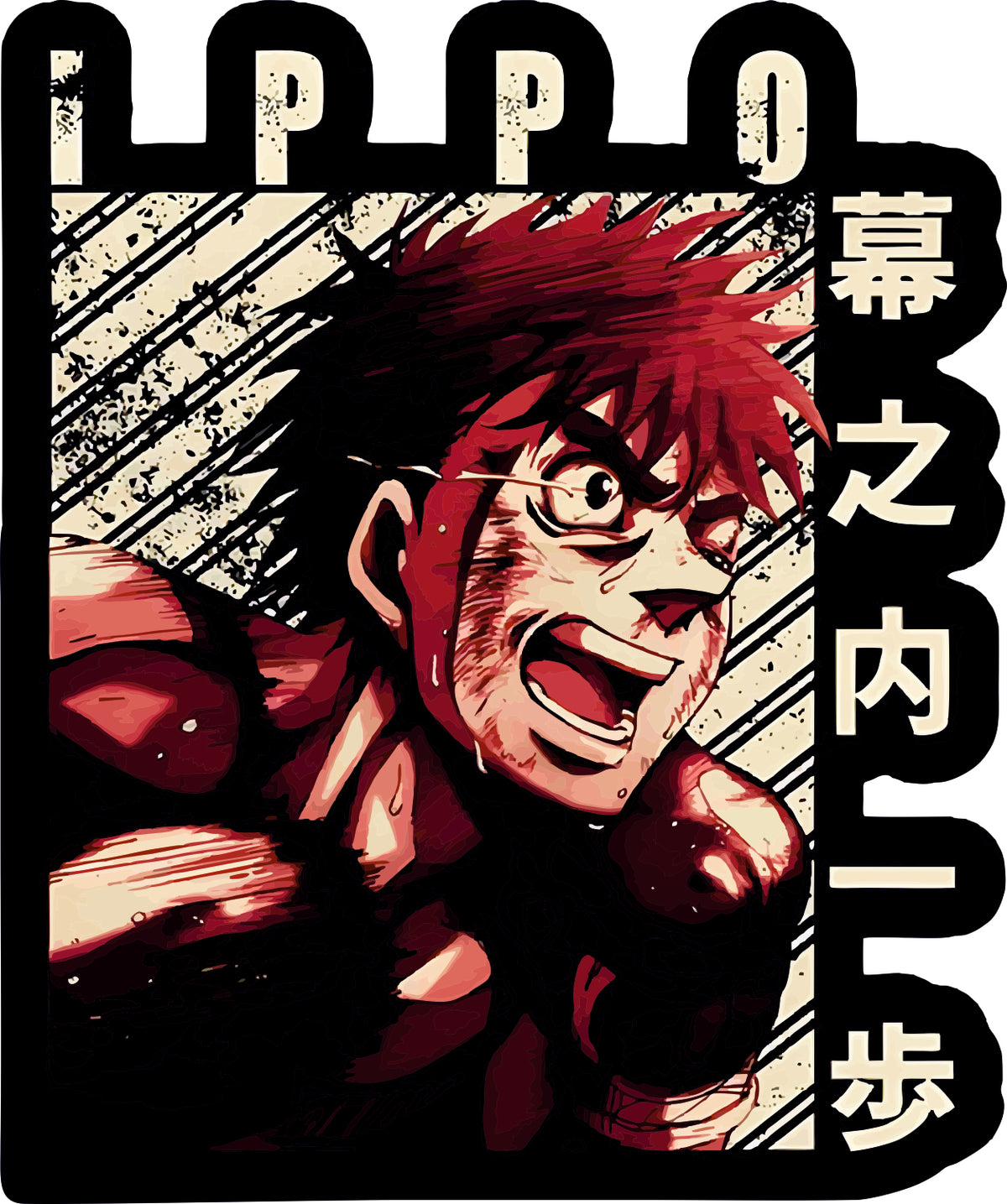 Ippo The Fighter Sticker