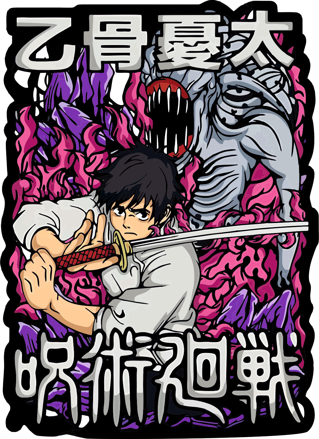 Yuta 3.0 Sticker