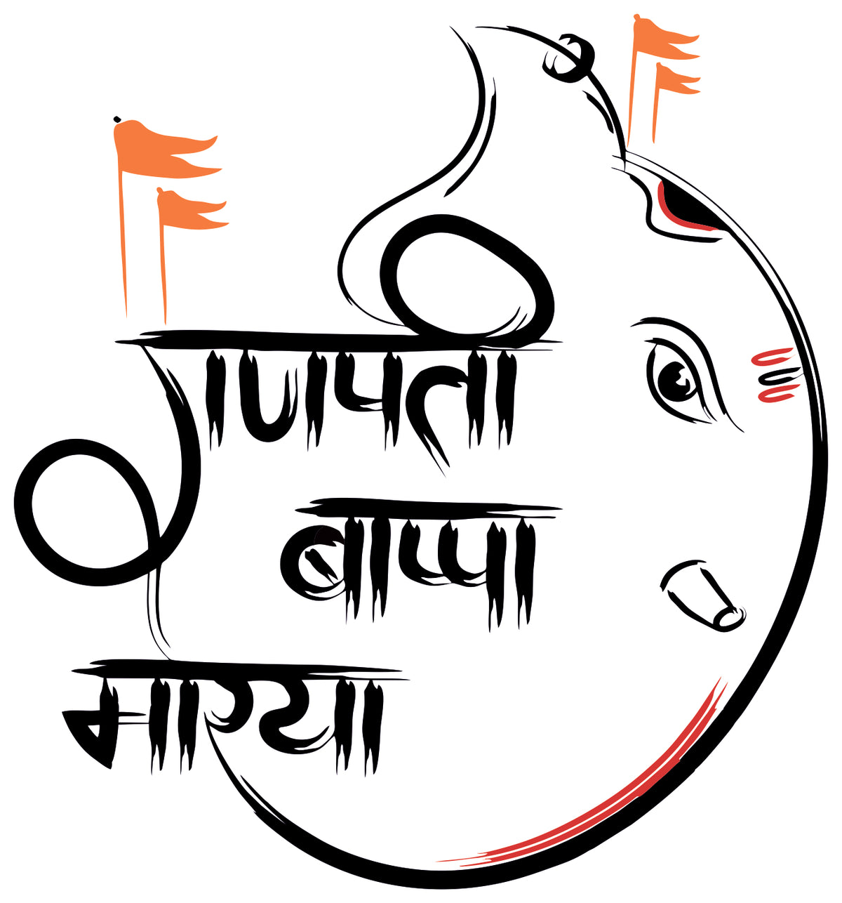 GANPATI NAPPA MORYA STICKER