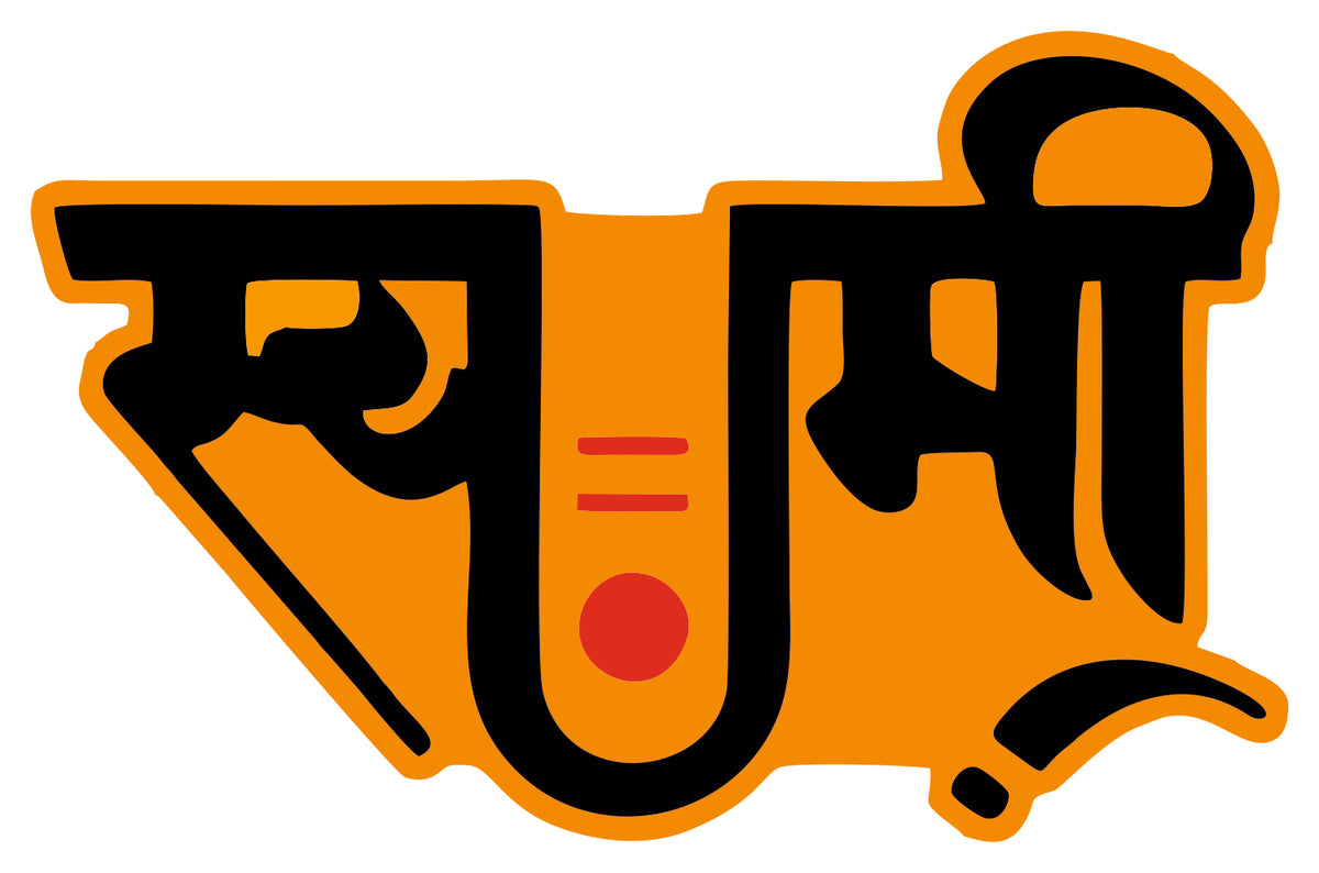 Swami Sticker
