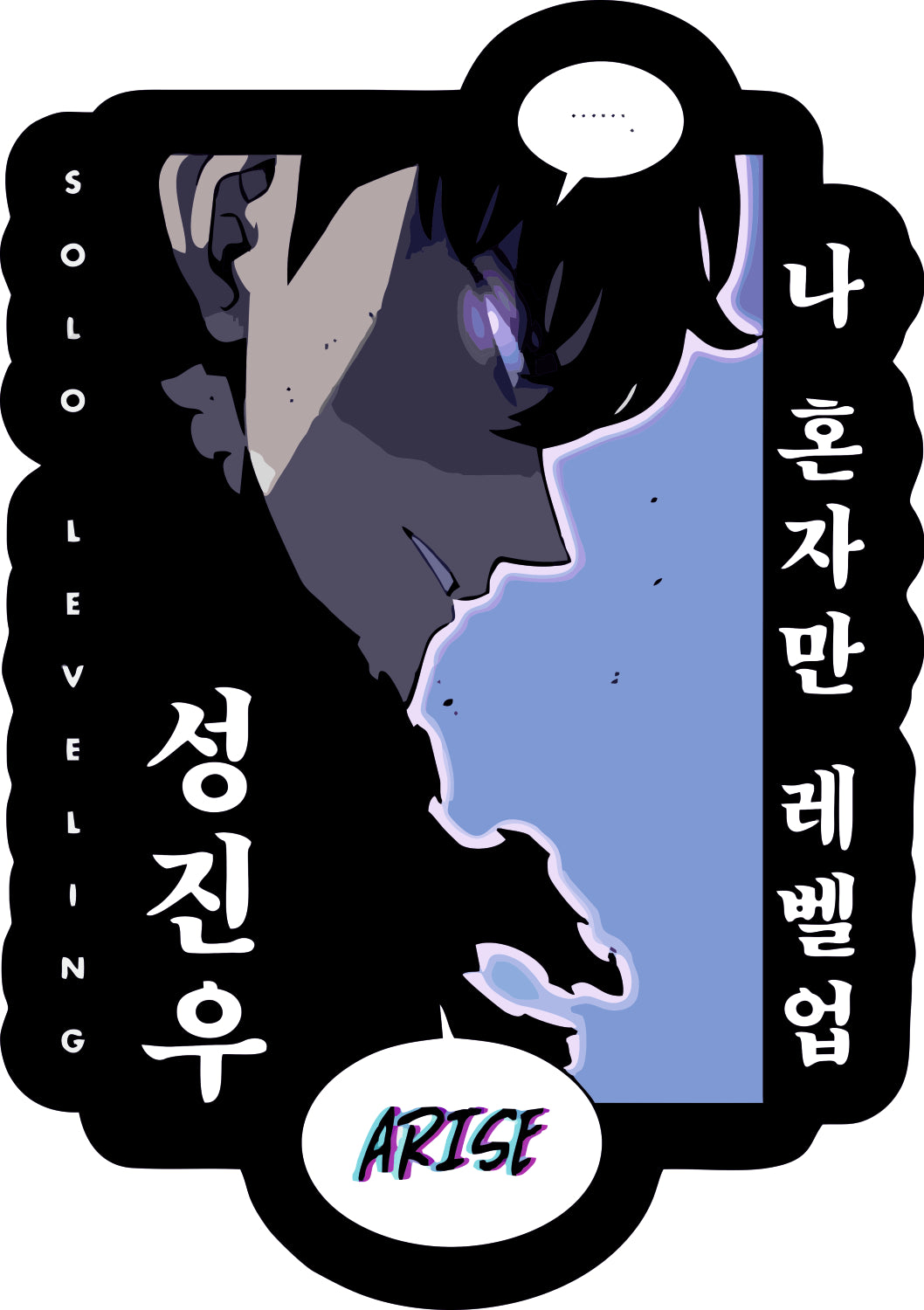 Solo Leveling Arise Sticker