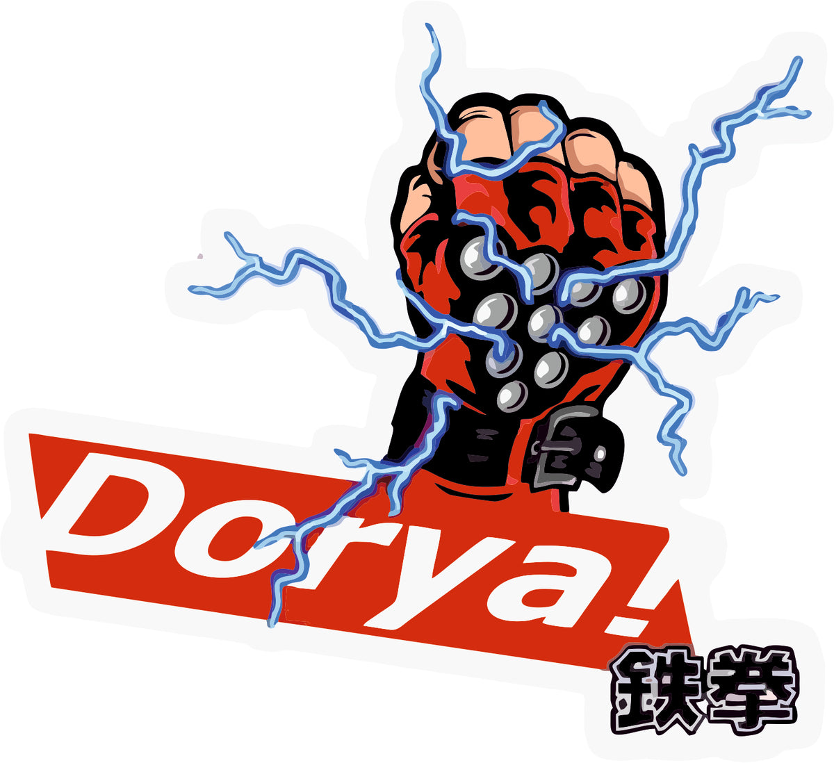 Dorya Sticker