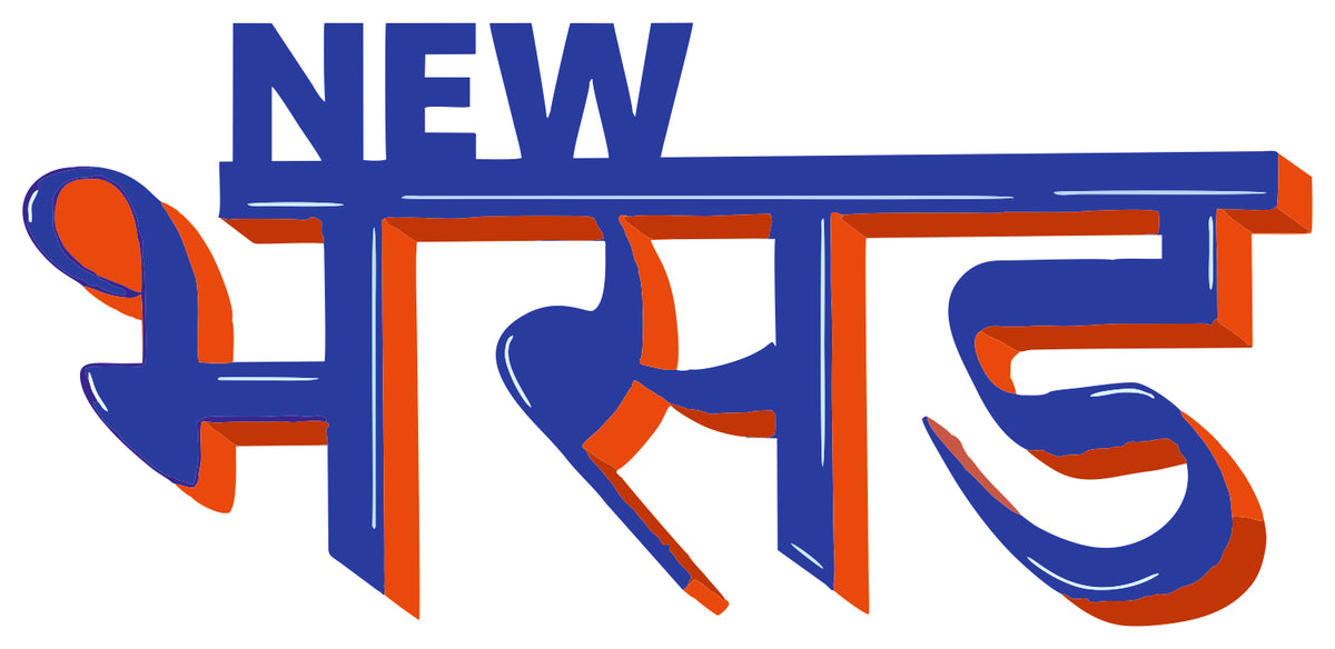 New Bhasad Sticker