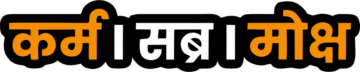 Karam Sticker