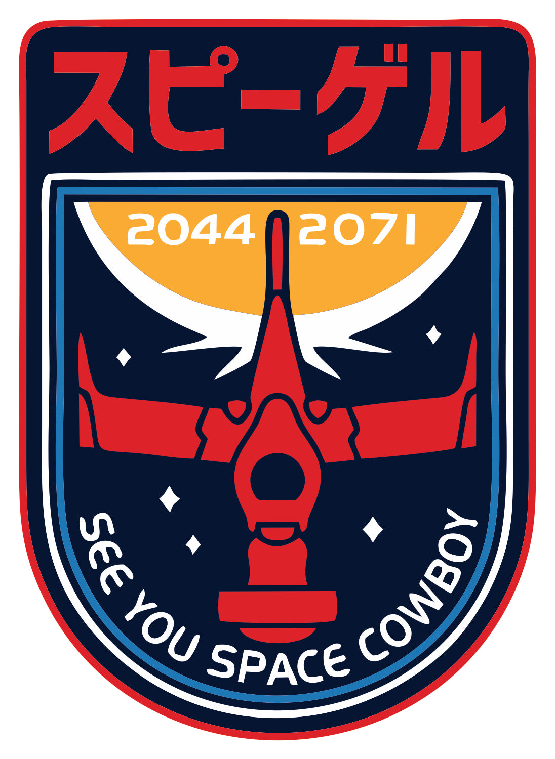See You Space Cowboy Sticker