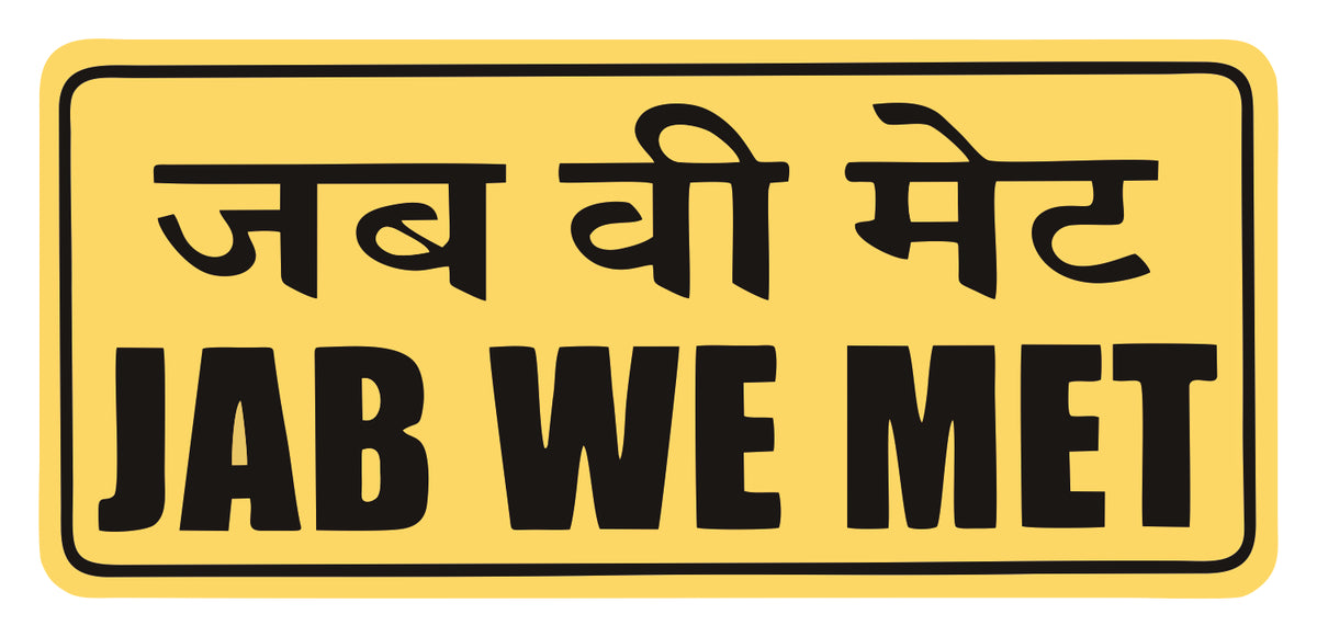 Jab We Met Sicker
