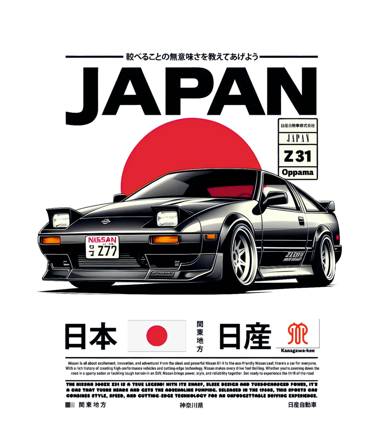 JAPAN OPPAMA STICKER