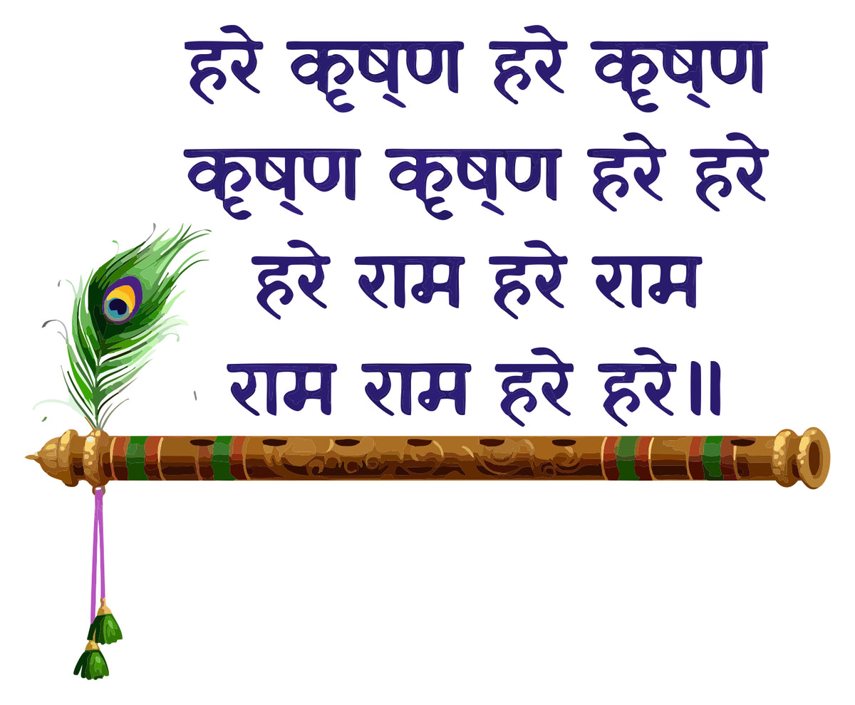 HARE KRISHNA STICKER
