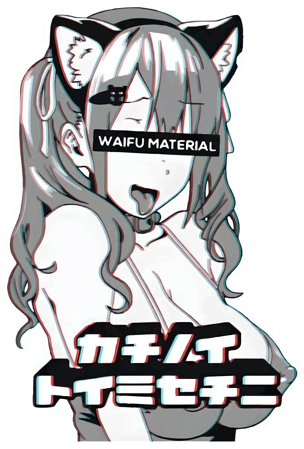 Waifu Material 0.1 Sticker