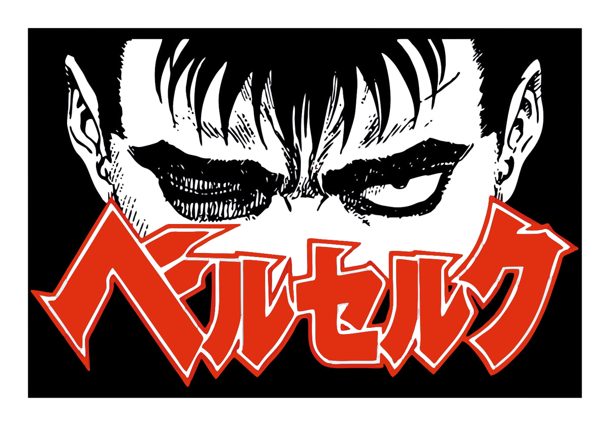 Berserk 0.1 Sticker