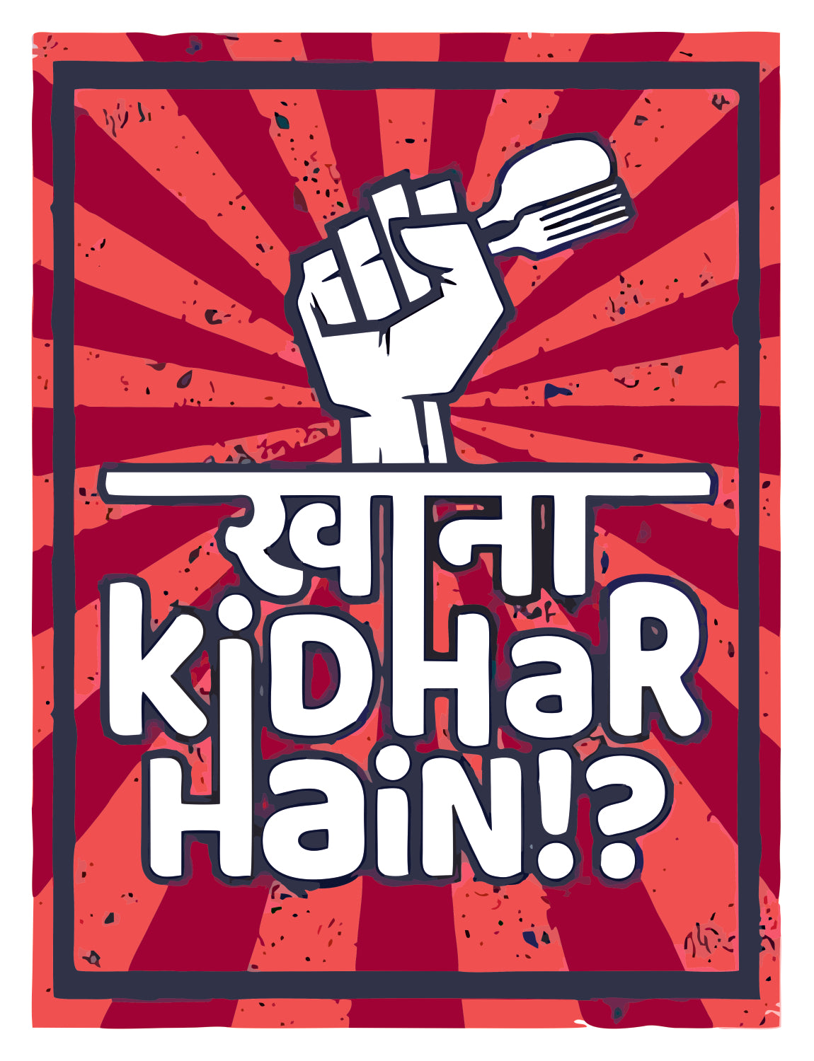 Khana Kidh Ar Hai Sticker